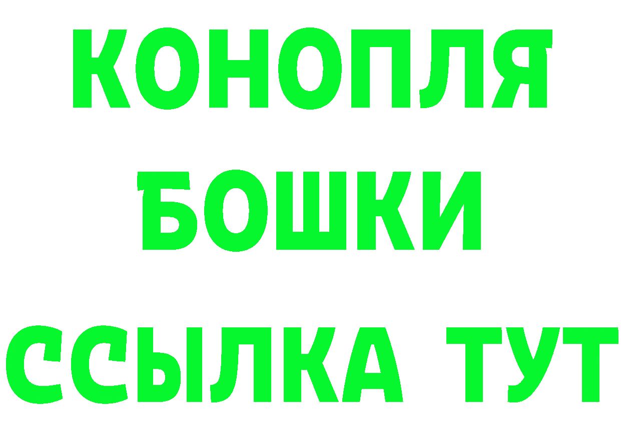 ГАШ 40% ТГК зеркало мориарти OMG Белокуриха