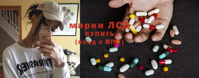 купить   Белокуриха  Лсд 25 экстази ecstasy 