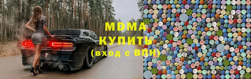 MDMA VHQ Белокуриха